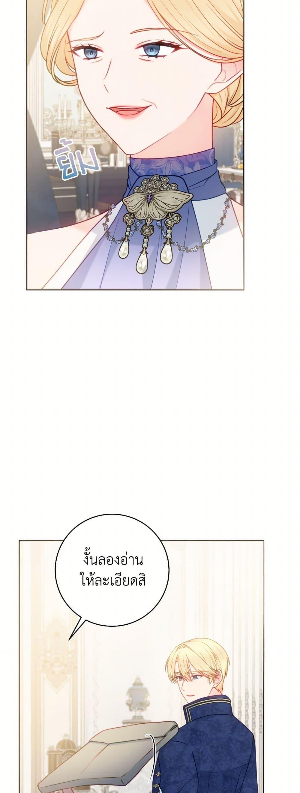 Manga-lc-com อ่านมังงะ อ่านการ์ตูน ออนไลน์ ฟรี Contractual Marriage to a Surly Duke ตอนที่ 1 2 3 4 5 6 7 8 9 10 11 12 13 14 ฟรี ไม่มีโฆษณา Manga-lc - อ่าน มังงะ อ่าน การ์ตูน ออนไลน์ อ่านมังงะ ฟรี