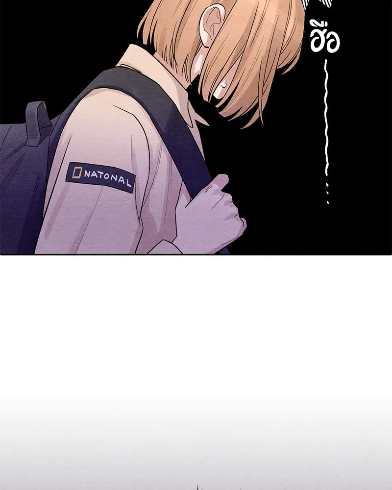 เป็นวัยรุ่นมันเหนื่อย ตอนที่ 4 รูปที่ 13