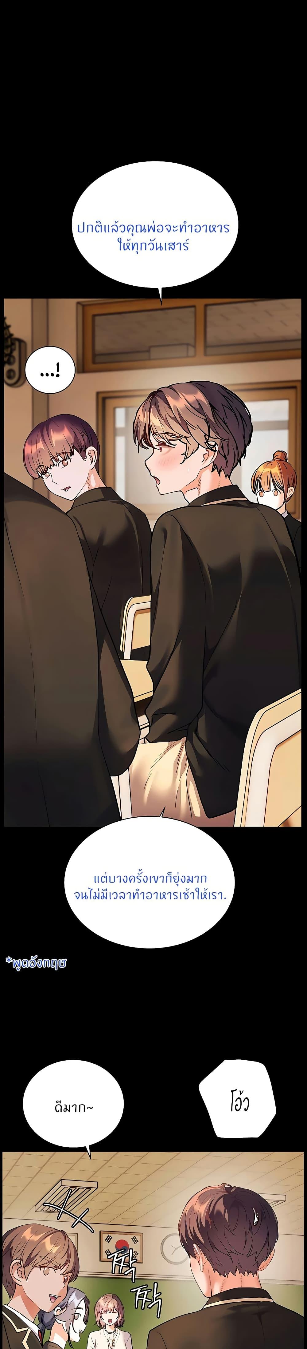 Doujin-Lc- อ่าน โดจิน มังฮวา เกาหลี ญี่ปุ่น จีน แปลไทย Teacher’s Efforts ตอนที่ 1 2 3 4 5 6 7 8 9 10 11 12 13 14 ฟรี ไม่มีโฆษณา อ่าน โดจิน Manhwa เกาหลี ญี่ปุ่น จีน เรามีครบ คัดมาให้เน้นๆ โดจิน 18+ รับประกันความฟินโดย  Doujin Lc