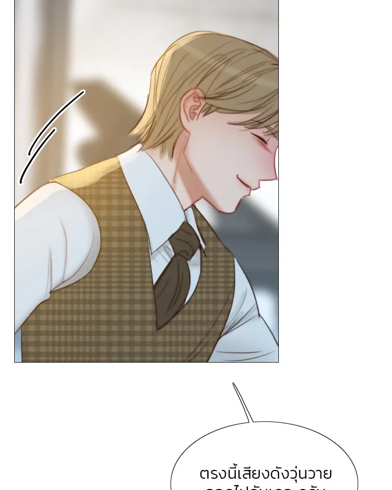 เซเรน่า ตอนที่ 17 รูปที่ 73