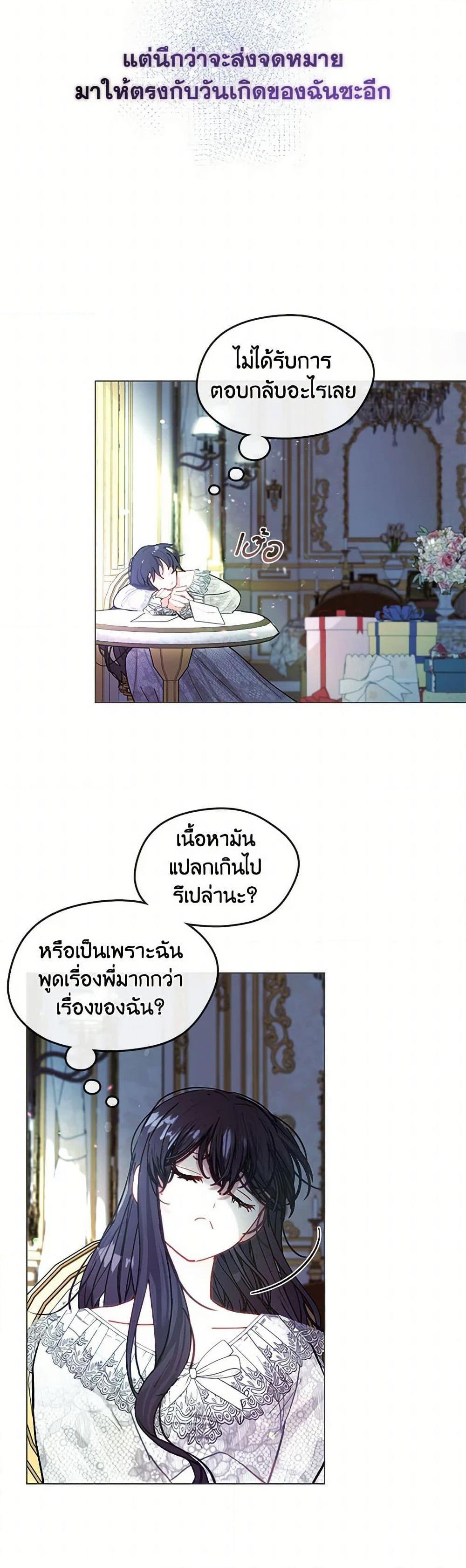 Manga-lc-com อ่านมังงะ อ่านการ์ตูน ออนไลน์ ฟรี Devoted to Diamond ตอนที่ 1 2 3 4 5 6 7 8 9 10 11 12 13 14 ฟรี ไม่มีโฆษณา Manga-lc - อ่าน มังงะ อ่าน การ์ตูน ออนไลน์ อ่านมังงะ ฟรี