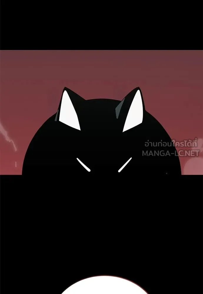 ยมราชลงทัณฑ์ ตอนที่ 120 รูปที่ 88