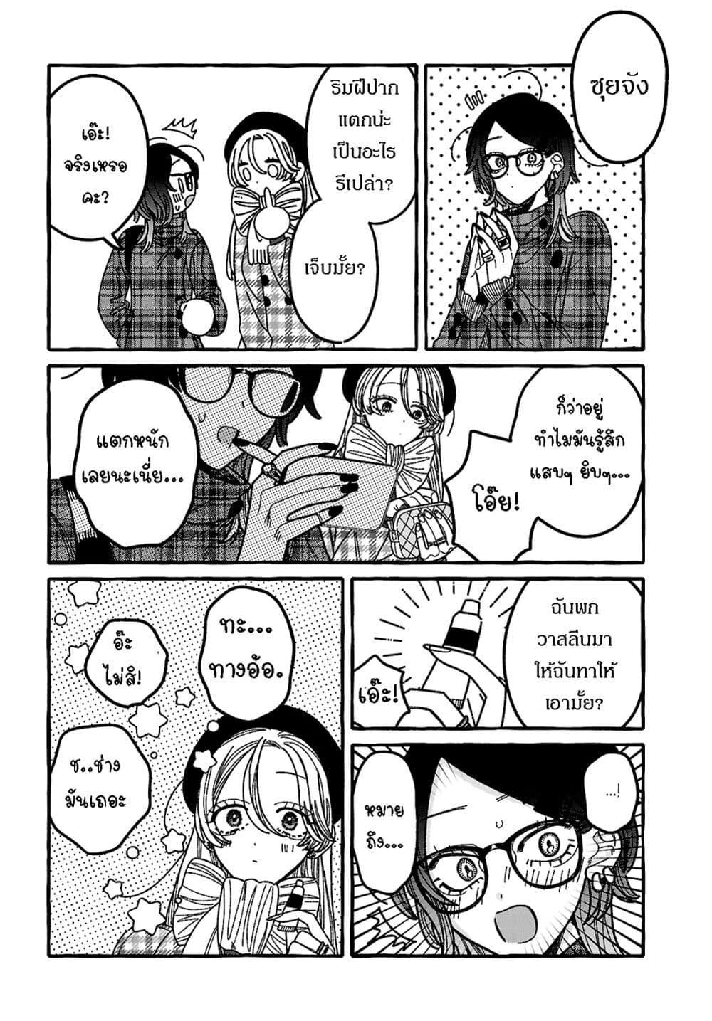 Manga-lc-com อ่านมังงะ อ่านการ์ตูน ออนไลน์ ฟรี Kimi no Sei Nan Dakara, Sekinin Totte yo ne. ตอนที่ 1 2 3 4 5 6 7 8 9 10 11 12 13 14 ฟรี ไม่มีโฆษณา Manga-lc - อ่าน มังงะ อ่าน การ์ตูน ออนไลน์ อ่านมังงะ ฟรี