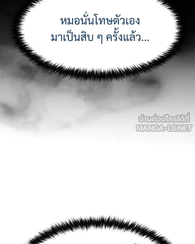 แบคXX ตอนที่ 174 รูปที่ 222