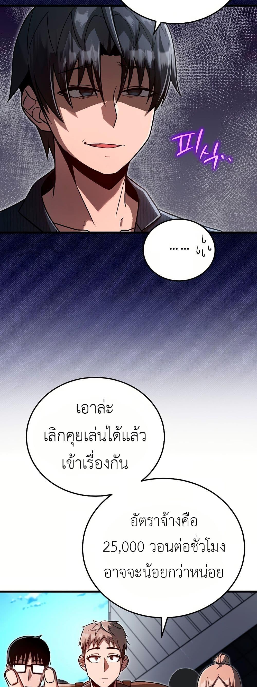 Manga-lc-com อ่านมังงะ อ่านการ์ตูน ออนไลน์ ฟรี How a Catastrophe-Level Necromancer Retires ตอนที่ 1 2 3 4 5 6 7 8 9 10 11 12 13 14 ฟรี ไม่มีโฆษณา Manga-lc - อ่าน มังงะ อ่าน การ์ตูน ออนไลน์ อ่านมังงะ ฟรี