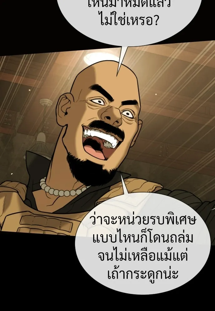 นักฆ่าย้อนวัย ตอนที่ 136 รูปที่ 188