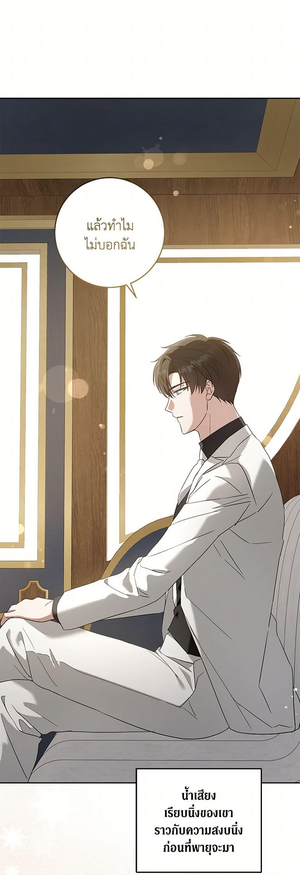 Manga-lc-com อ่านมังงะ อ่านการ์ตูน ออนไลน์ ฟรี Please Give Me the Pacifier ตอนที่ 1 2 3 4 5 6 7 8 9 10 11 12 13 14 ฟรี ไม่มีโฆษณา Manga-lc - อ่าน มังงะ อ่าน การ์ตูน ออนไลน์ อ่านมังงะ ฟรี