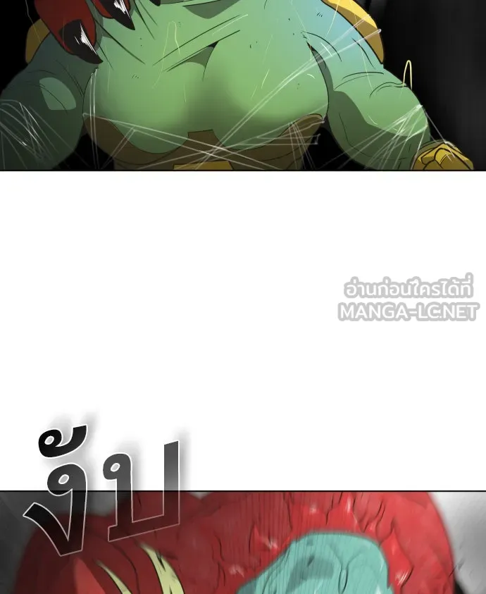 ยุคแห่งยอดมนุษย์ ตอนที่ 15 รูปที่ 117