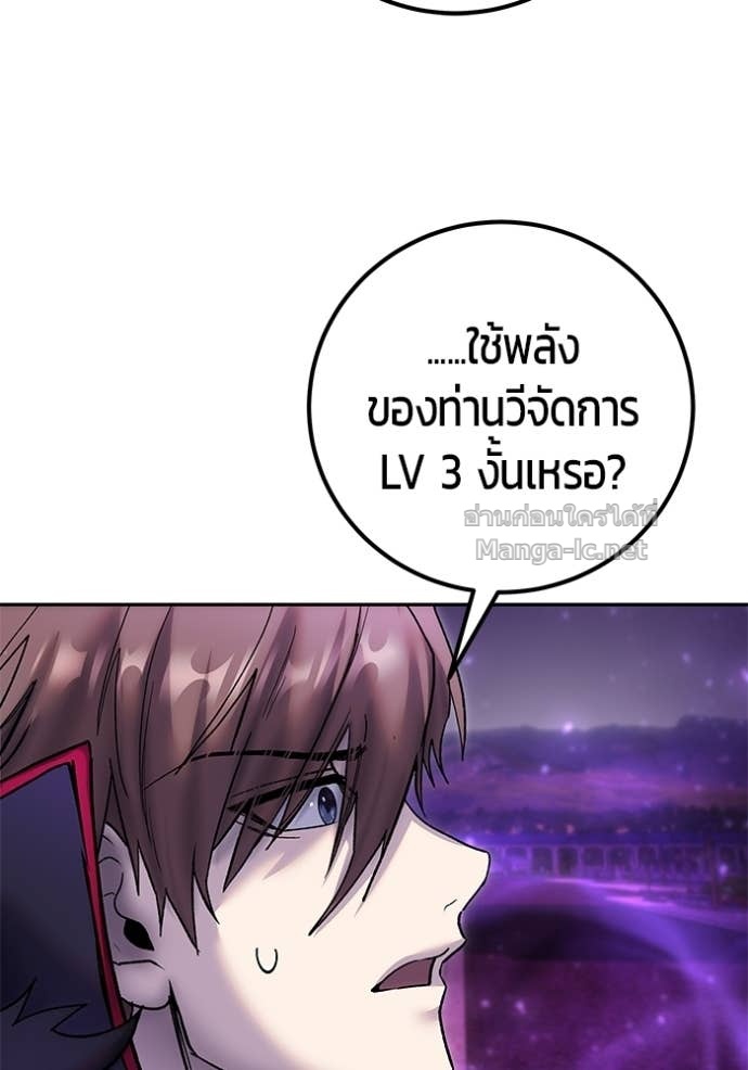 Doujin-Lc- อ่าน โดจิน มังฮวา เกาหลี ญี่ปุ่น จีน แปลไทย แกร่งเกินผู้กล้า แต่ซ่าไม่ได้ ตอนที่ 1 2 3 4 5 6 7 8 9 10 11 12 13 14 ฟรี ไม่มีโฆษณา อ่าน โดจิน Manhwa เกาหลี ญี่ปุ่น จีน เรามีครบ คัดมาให้เน้นๆ โดจิน 18+ รับประกันความฟินโดย Doujin Lc
