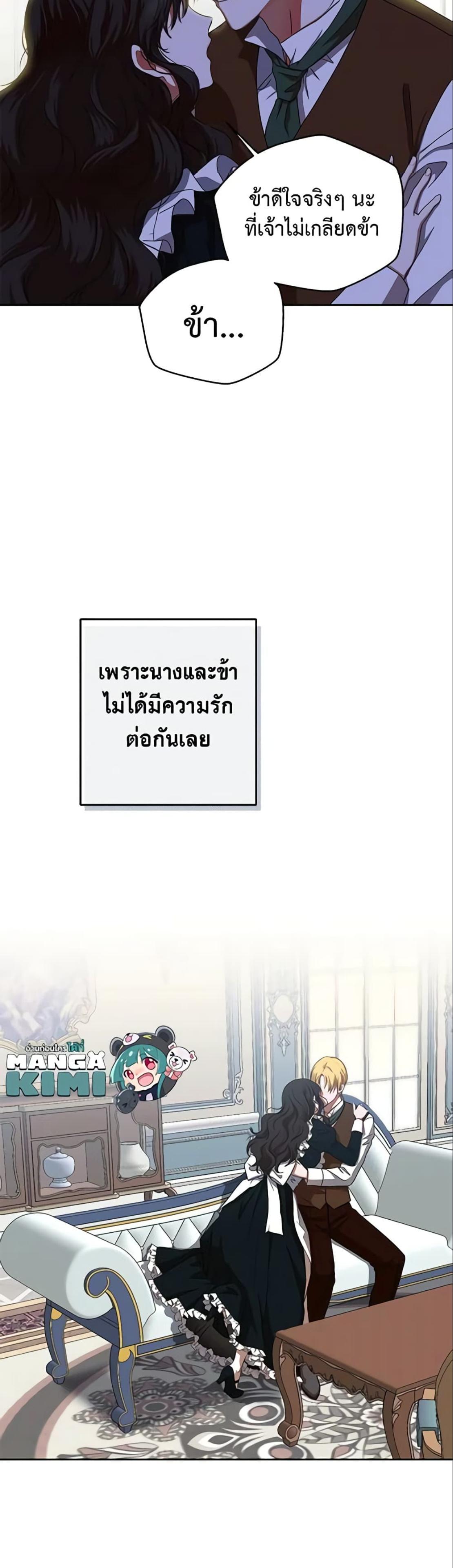 Manga-lc-com อ่านมังงะ อ่านการ์ตูน ออนไลน์ ฟรี I Fell into a Reverse Harem Game! ตอนที่ 1 2 3 4 5 6 7 8 9 10 11 12 13 14 ฟรี ไม่มีโฆษณา Manga-lc - อ่าน มังงะ อ่าน การ์ตูน ออนไลน์ อ่านมังงะ ฟรี
