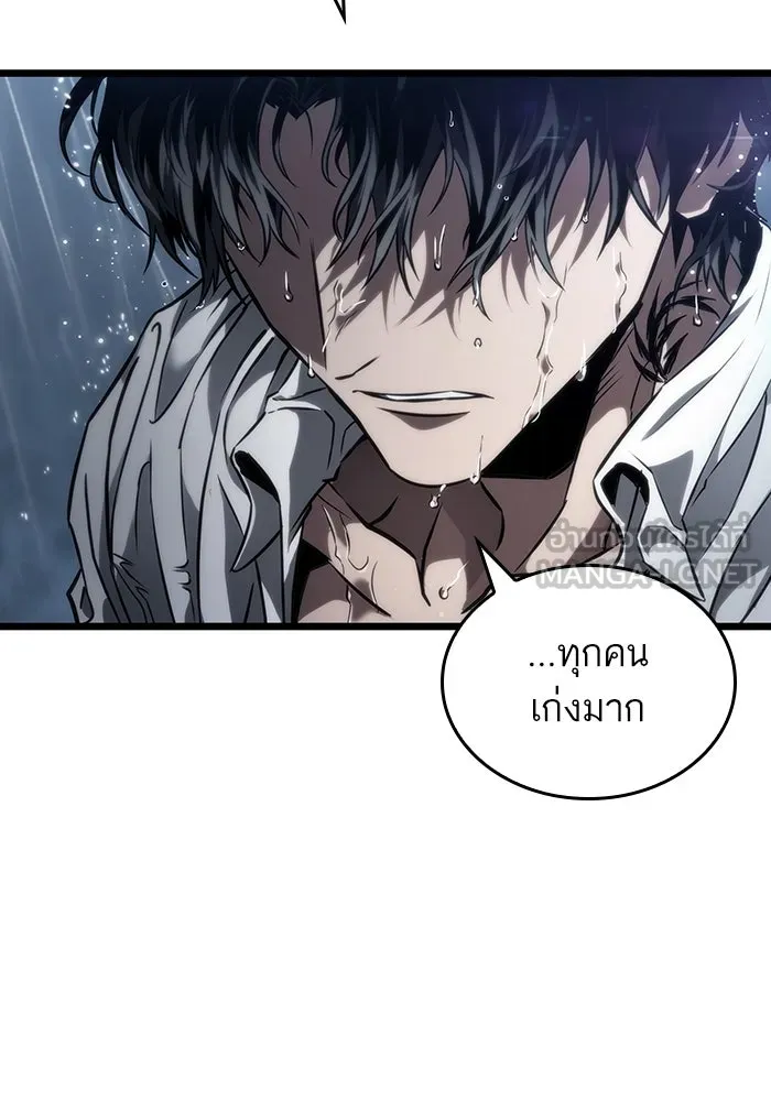 หลังวันสิ้นโลก ตอนที่ 72 รูปที่ 108