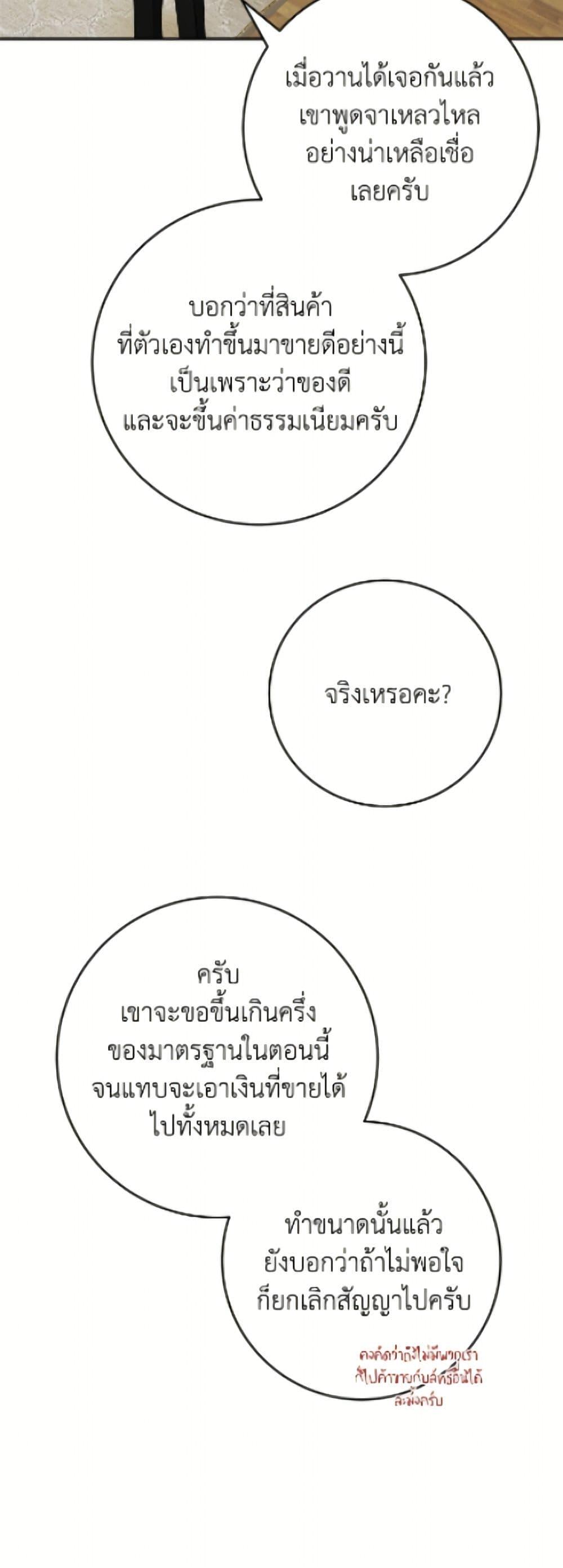 Manga-lc-com อ่านมังงะ อ่านการ์ตูน ออนไลน์ ฟรี The Male Lead is in Charge of the Successor ตอนที่ 1 2 3 4 5 6 7 8 9 10 11 12 13 14 ฟรี ไม่มีโฆษณา Manga-lc - อ่าน มังงะ อ่าน การ์ตูน ออนไลน์ อ่านมังงะ ฟรี