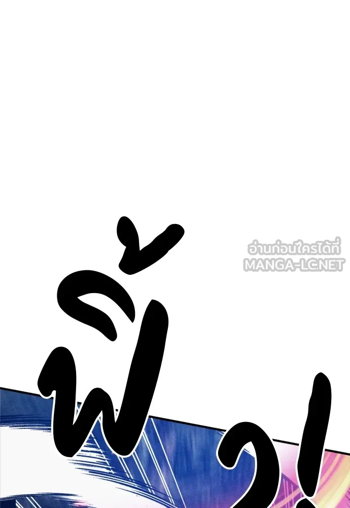 Zombie X Slasher ตอนที่ 36 รูปที่ 78