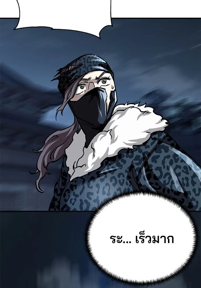 คุณปู่จอมยุทธกับหลานสาวสุดแกร่ง ตอนที่ 22 รูปที่ 50