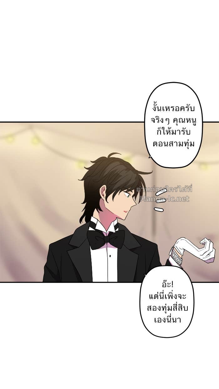 Doujin-Lc- อ่าน โดจิน มังฮวา เกาหลี ญี่ปุ่น จีน แปลไทย Take My Money รักนี้...มีเปย์ ตอนที่ 1 2 3 4 5 6 7 8 9 10 11 12 13 14 ฟรี ไม่มีโฆษณา อ่าน โดจิน Manhwa เกาหลี ญี่ปุ่น จีน เรามีครบ คัดมาให้เน้นๆ โดจิน 18+ รับประกันความฟินโดย Doujin Lc