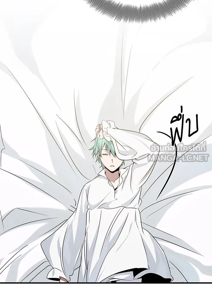 จอมเวทเกิดใหม่ในรอบ 66666 ปี ตอนที่ 6 รูปที่ 63