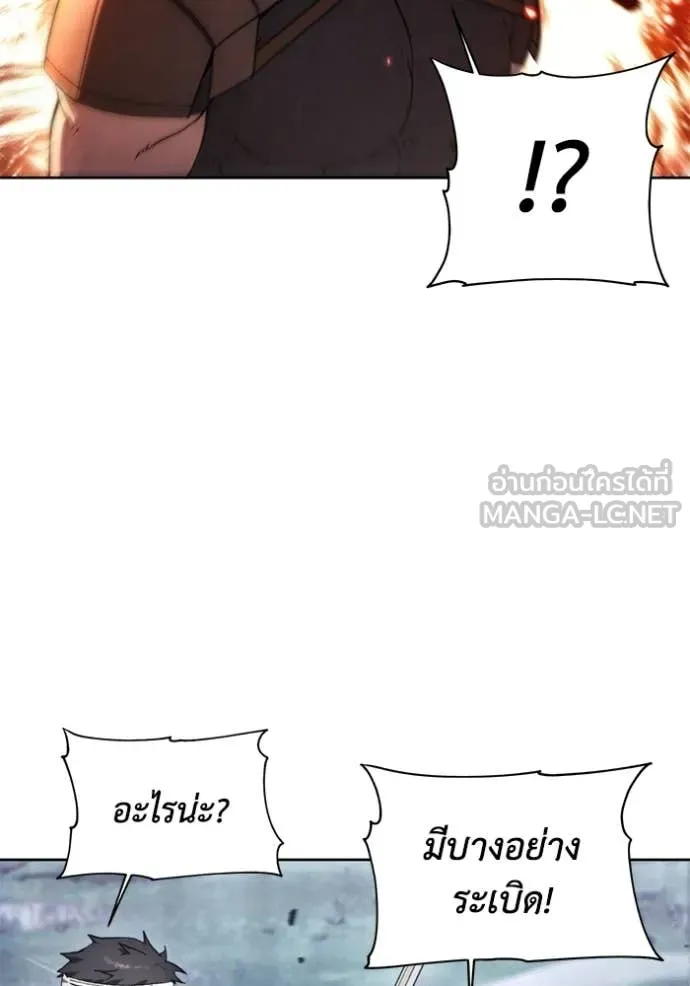 ศึกชิงบัลลังก์เทพเจ้ ตอนที่ 188 รูปที่ 69