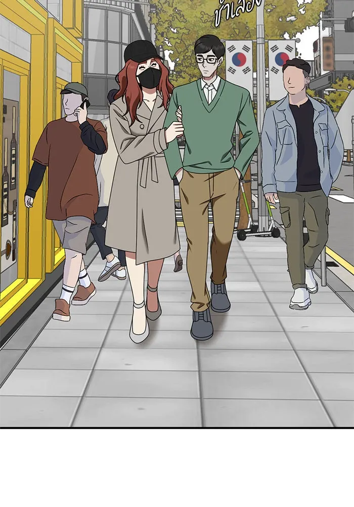 ช่วยเปลี่ยนฉันที ตอนที่ 167. คโยแทฮี 7 รูปที่ 70