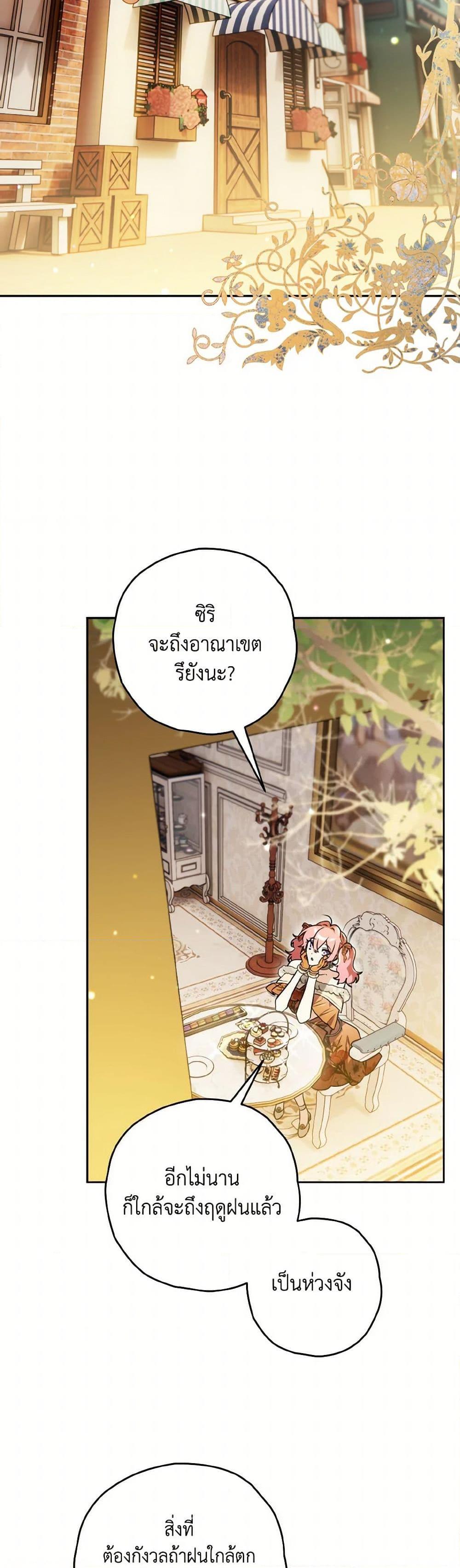 Manga-lc-com อ่านมังงะ อ่านการ์ตูน ออนไลน์ ฟรี Sigrid ตอนที่ 1 2 3 4 5 6 7 8 9 10 11 12 13 14 ฟรี ไม่มีโฆษณา Manga-lc - อ่าน มังงะ อ่าน การ์ตูน ออนไลน์ อ่านมังงะ ฟรี