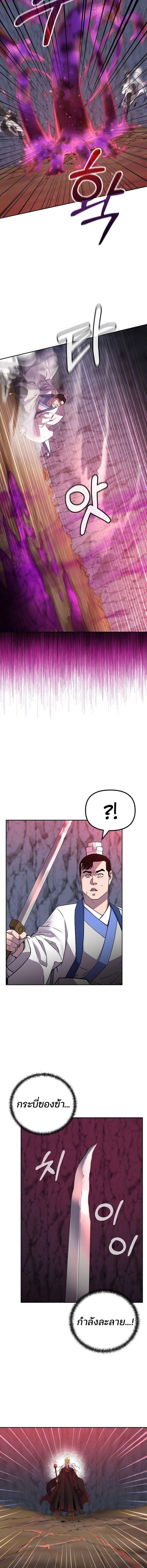 Manga-lc-com อ่านมังงะ อ่านการ์ตูน ออนไลน์ ฟรี The Reborn Ranker Chronicles ตอนที่ 1 2 3 4 5 6 7 8 9 10 11 12 13 14 ฟรี ไม่มีโฆษณา Manga-lc - อ่าน มังงะ อ่าน การ์ตูน ออนไลน์ อ่านมังงะ ฟรี