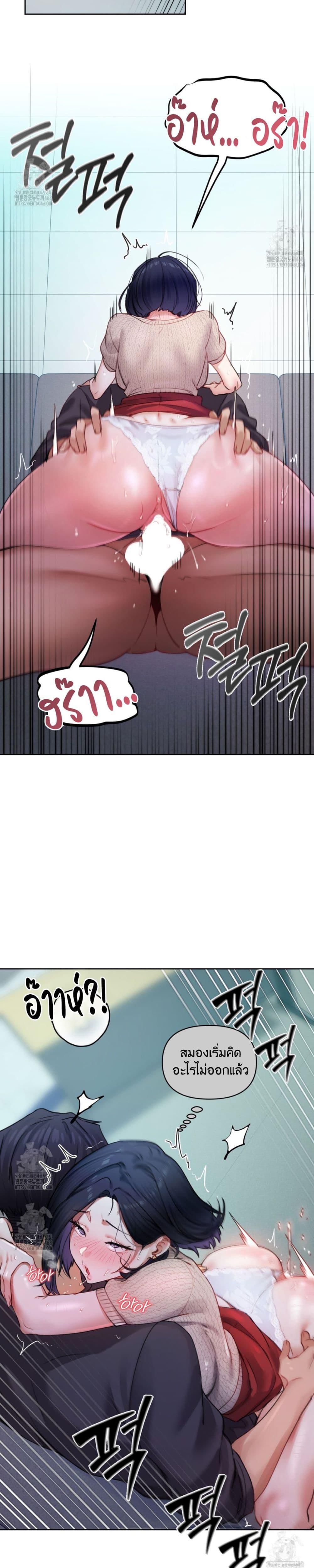 Doujin-Lc- อ่าน โดจิน มังฮวา เกาหลี ญี่ปุ่น จีน แปลไทย The Professor’s ตอนที่ 1 2 3 4 5 6 7 8 9 10 11 12 13 14 ฟรี ไม่มีโฆษณา อ่าน โดจิน Manhwa เกาหลี ญี่ปุ่น จีน เรามีครบ คัดมาให้เน้นๆ โดจิน 18+ รับประกันความฟินโดย  Doujin Lc