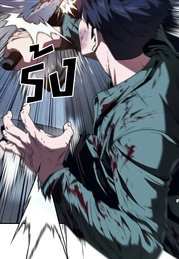 สนิมเชือดเลือดสาด ตอนที่ 6 รูปที่ 149