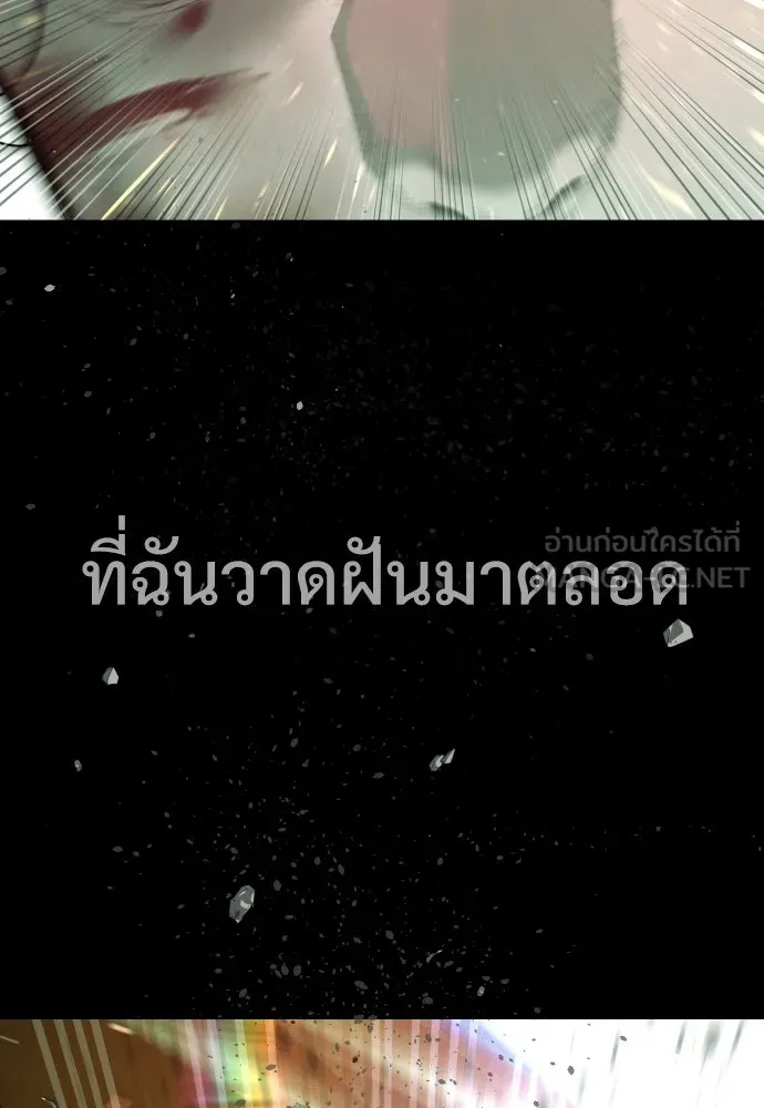 นักฆ่าย้อนวัย ตอนที่ 22 รูปที่ 225