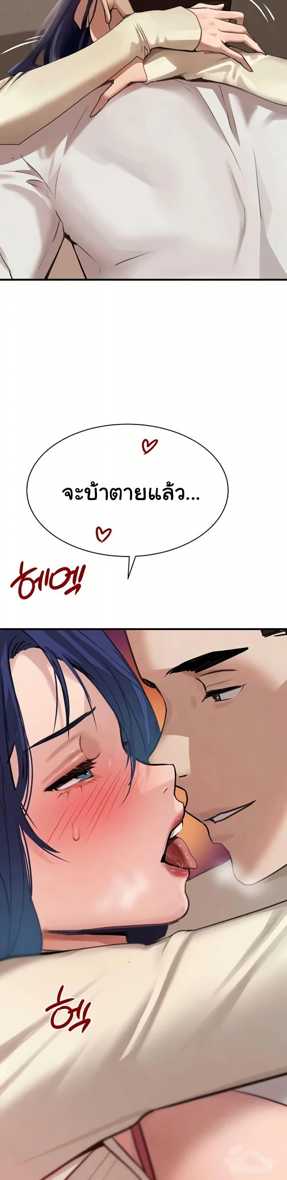 Doujin-Lc- อ่าน โดจิน มังฮวา เกาหลี ญี่ปุ่น จีน แปลไทย The Boss’s Daughter ตอนที่ 1 2 3 4 5 6 7 8 9 10 11 12 13 14 ฟรี ไม่มีโฆษณา อ่าน โดจิน Manhwa เกาหลี ญี่ปุ่น จีน เรามีครบ คัดมาให้เน้นๆ โดจิน 18+ รับประกันความฟินโดย  Doujin Lc