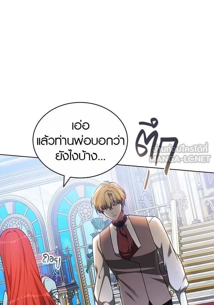 เหตุผลที่ฉันนอกใจ ตอนที่ 65 รูปที่ 63