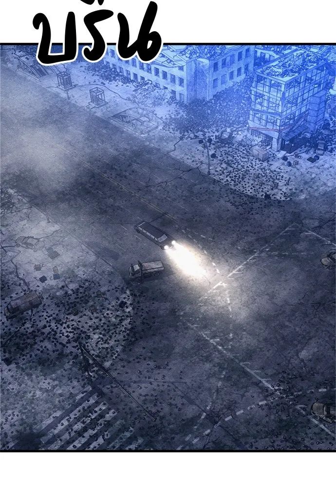 Zombie X Slasher ตอนที่ 53 รูปที่ 125