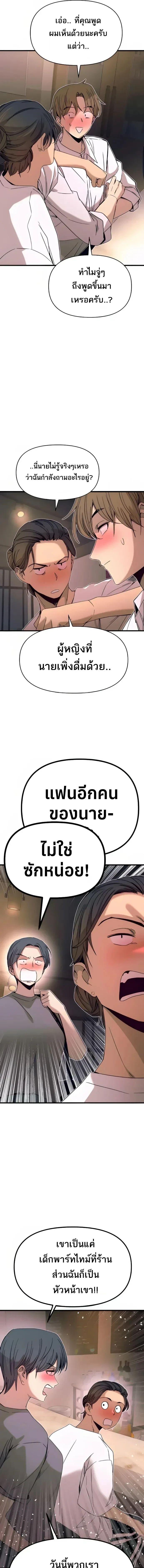 Manga-lc-com อ่านมังงะ อ่านการ์ตูน ออนไลน์ ฟรี My Bias Gets on the Last Train ตอนที่ 1 2 3 4 5 6 7 8 9 10 11 12 13 14 ฟรี ไม่มีโฆษณา Manga-lc - อ่าน มังงะ อ่าน การ์ตูน ออนไลน์ อ่านมังงะ ฟรี