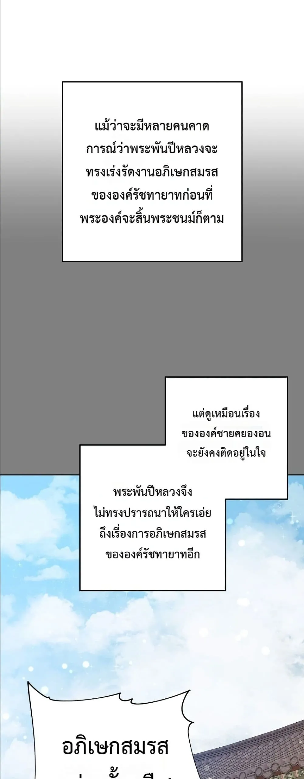 Manga-lc-com อ่านมังงะ อ่านการ์ตูน ออนไลน์ ฟรี The Princess’s Guide to a Perfect Life ตอนที่ 1 2 3 4 5 6 7 8 9 10 11 12 13 14 ฟรี ไม่มีโฆษณา Manga-lc - อ่าน มังงะ อ่าน การ์ตูน ออนไลน์ อ่านมังงะ ฟรี