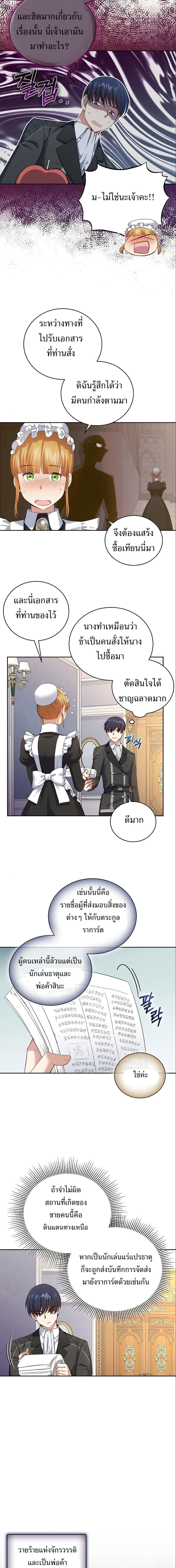 Manga-lc-com อ่านมังงะ อ่านการ์ตูน ออนไลน์ ฟรี Skill Emperor, Combat King ตอนที่ 1 2 3 4 5 6 7 8 9 10 11 12 13 14 ฟรี ไม่มีโฆษณา Manga-lc - อ่าน มังงะ อ่าน การ์ตูน ออนไลน์ อ่านมังงะ ฟรี