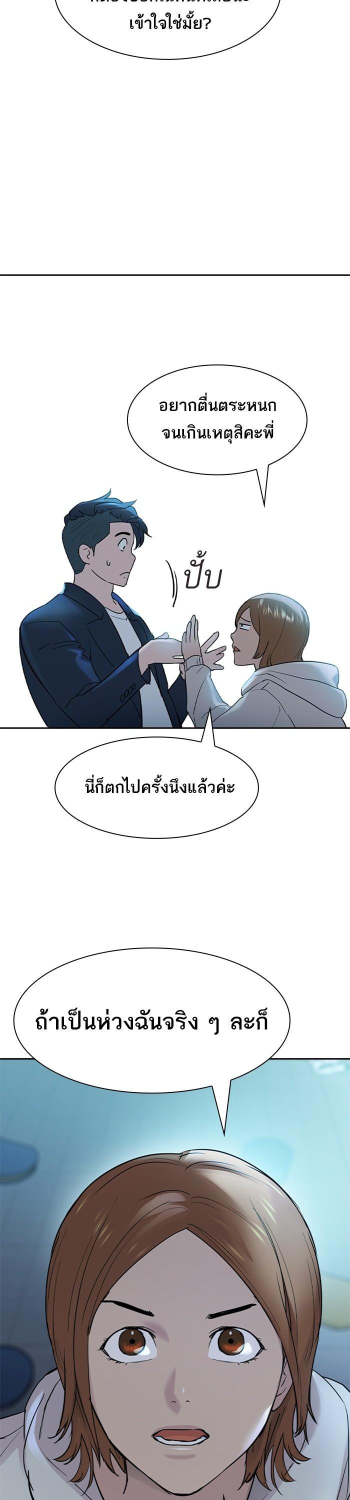 Manga-lc-com อ่านมังงะ อ่านการ์ตูน ออนไลน์ ฟรี The World Is Money and Power กลโกงโลกพนัน ตอนที่ 1 2 3 4 5 6 7 8 9 10 11 12 13 14 ฟรี ไม่มีโฆษณา Manga-lc - อ่าน มังงะ อ่าน การ์ตูน ออนไลน์ อ่านมังงะ ฟรี
