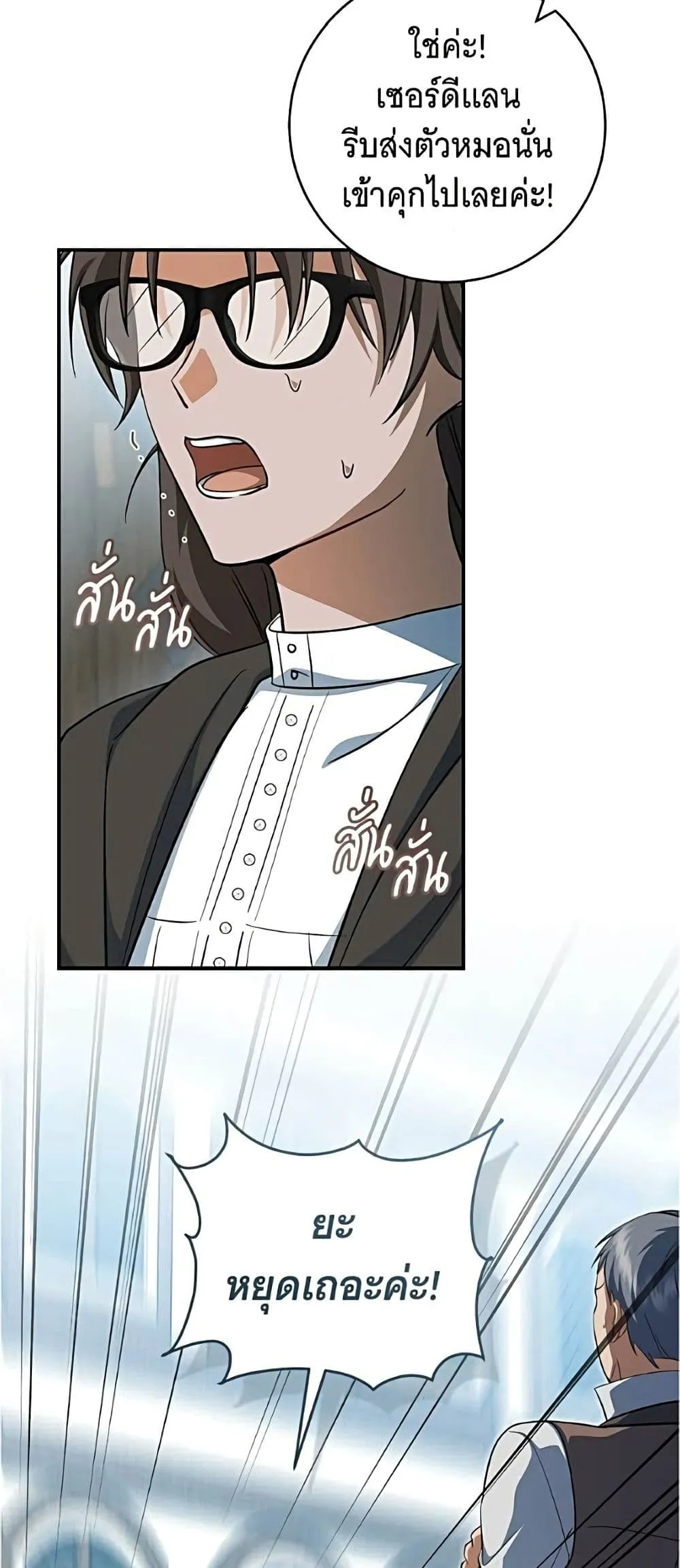 Manga-lc-com อ่านมังงะ อ่านการ์ตูน ออนไลน์ ฟรี All I Want is My Dream Home – โครงการมีสามีแถมฟรีบ้านในฝัน ตอนที่ 1 2 3 4 5 6 7 8 9 10 11 12 13 14 ฟรี ไม่มีโฆษณา Manga-lc - อ่าน มังงะ อ่าน การ์ตูน ออนไลน์ อ่านมังงะ ฟรี