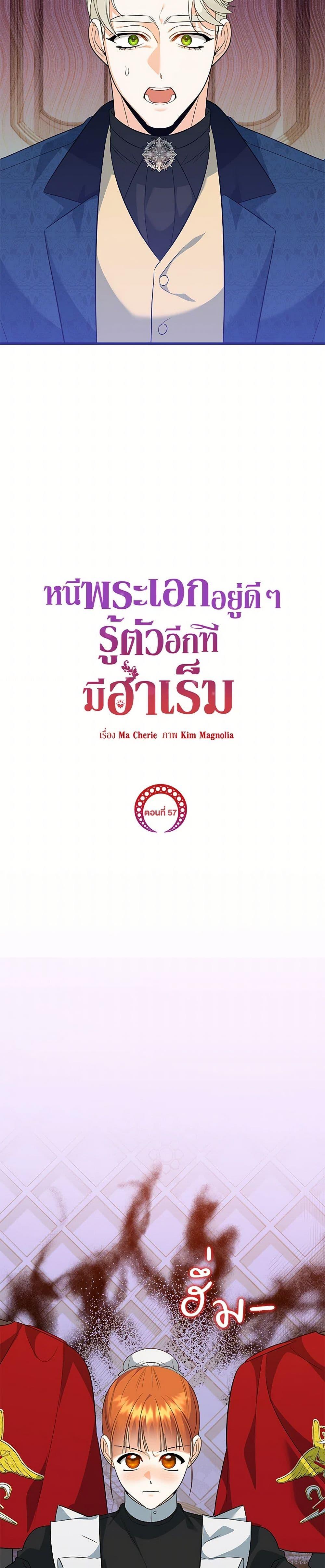 Manga-lc-com อ่านมังงะ อ่านการ์ตูน ออนไลน์ ฟรี I Created a Harem by Accident! ตอนที่ 1 2 3 4 5 6 7 8 9 10 11 12 13 14 ฟรี ไม่มีโฆษณา Manga-lc - อ่าน มังงะ อ่าน การ์ตูน ออนไลน์ อ่านมังงะ ฟรี