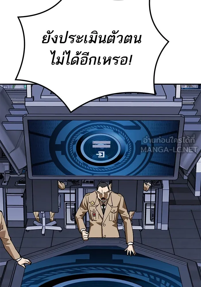 ยอดคนเลเวลทะลุ ตอนที่ 78 ผู้สังหารหมู่แห่ง 8 ดาว (2) รูปที่ 57