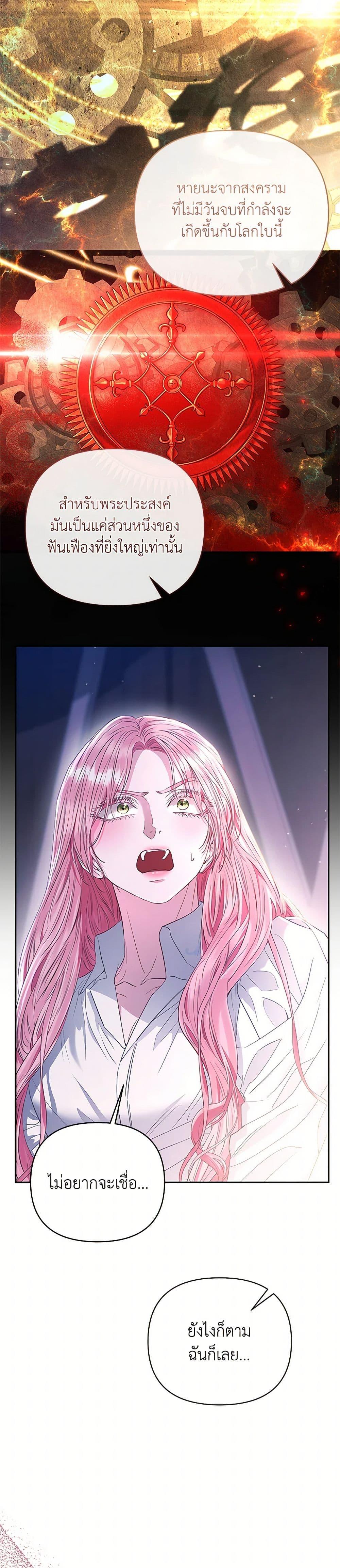 Manga-lc-com อ่านมังงะ อ่านการ์ตูน ออนไลน์ ฟรี My Evil Husband Is Obsessed With the Wrong Person ตอนที่ 1 2 3 4 5 6 7 8 9 10 11 12 13 14 ฟรี ไม่มีโฆษณา Manga-lc - อ่าน มังงะ อ่าน การ์ตูน ออนไลน์ อ่านมังงะ ฟรี