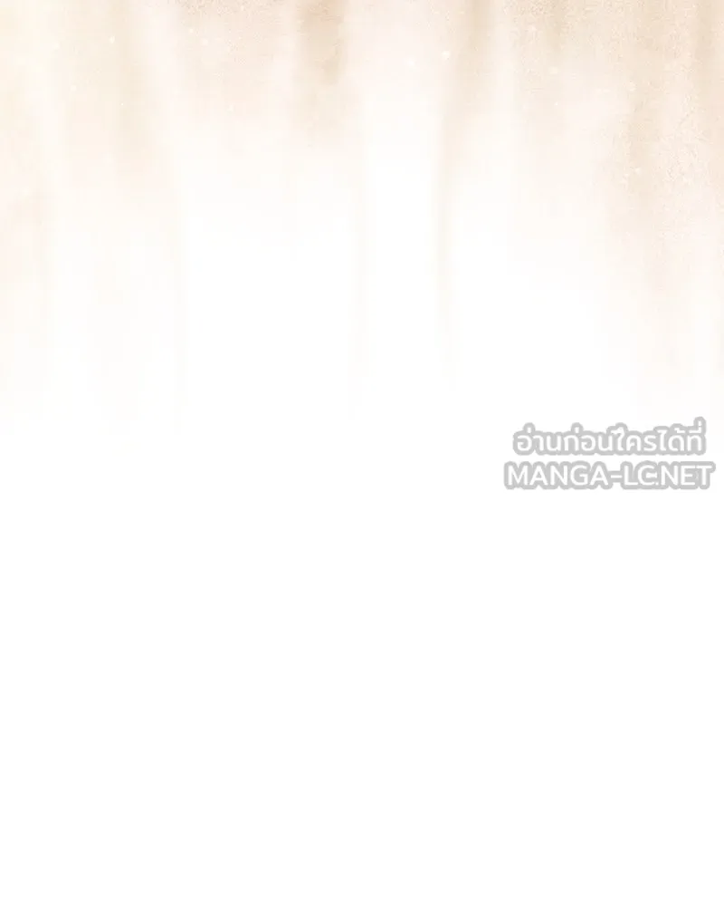 กำราบรักร้ายนายจอมพยศ ตอนที่ 5 รูปที่ 42