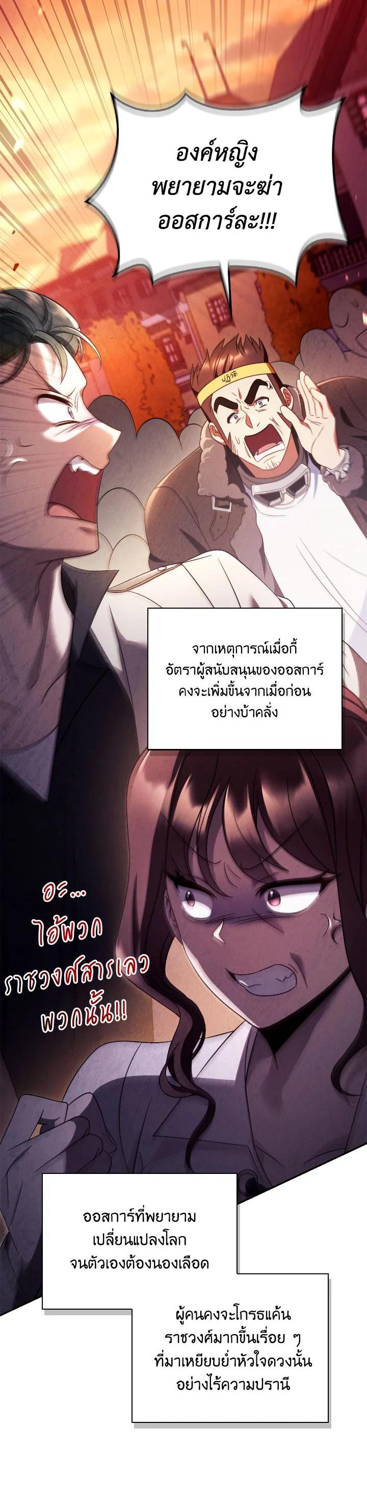 Manga-lc-com อ่านมังงะ อ่านการ์ตูน ออนไลน์ ฟรี Regressor Instruction Manual ตอนที่ 1 2 3 4 5 6 7 8 9 10 11 12 13 14 ฟรี ไม่มีโฆษณา Manga-lc - อ่าน มังงะ อ่าน การ์ตูน ออนไลน์ อ่านมังงะ ฟรี