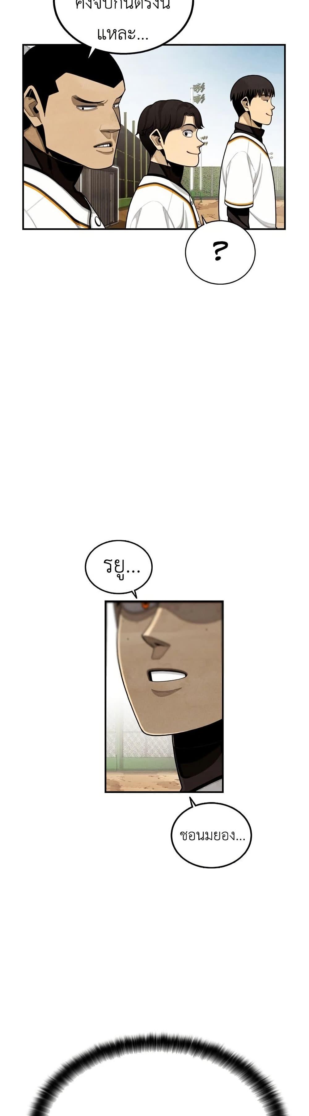 Manga-lc-com อ่านมังงะ อ่านการ์ตูน ออนไลน์ ฟรี Not Over ตอนที่ 1 2 3 4 5 6 7 8 9 10 11 12 13 14 ฟรี ไม่มีโฆษณา Manga-lc - อ่าน มังงะ อ่าน การ์ตูน ออนไลน์ อ่านมังงะ ฟรี