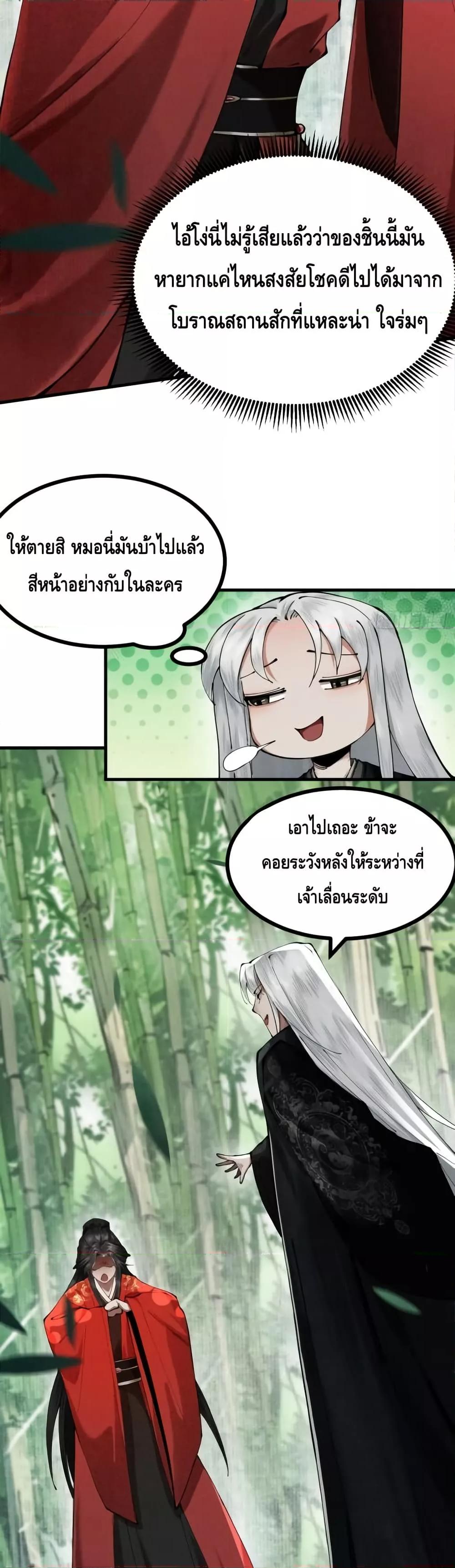 Manga-lc-com อ่านมังงะ อ่านการ์ตูน ออนไลน์ ฟรี MyCultivation ตอนที่ 1 2 3 4 5 6 7 8 9 10 11 12 13 14 ฟรี ไม่มีโฆษณา Manga-lc - อ่าน มังงะ อ่าน การ์ตูน ออนไลน์ อ่านมังงะ ฟรี