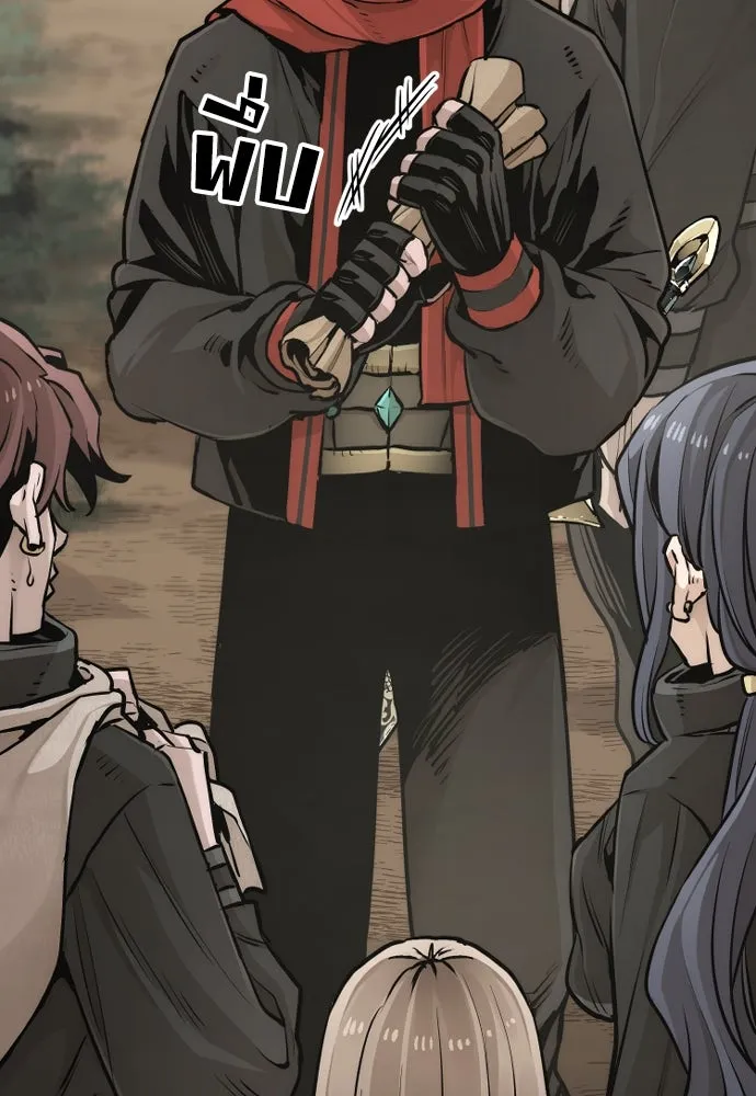 เส้นทางสู่เทพมาร ตอนที่ 96 รูปที่ 65