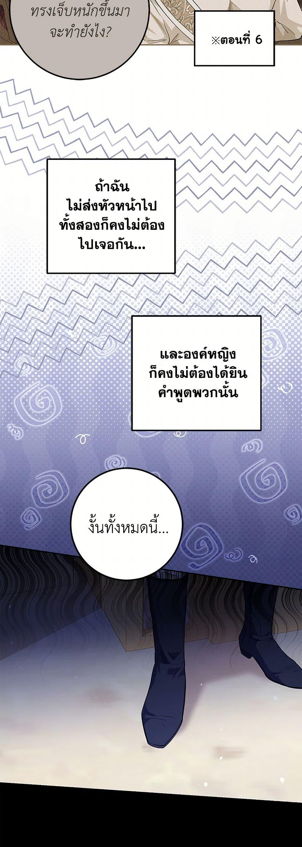 Manga-lc-com อ่านมังงะ อ่านการ์ตูน ออนไลน์ ฟรี The Closet Fan Princess ตอนที่ 1 2 3 4 5 6 7 8 9 10 11 12 13 14 ฟรี ไม่มีโฆษณา Manga-lc - อ่าน มังงะ อ่าน การ์ตูน ออนไลน์ อ่านมังงะ ฟรี