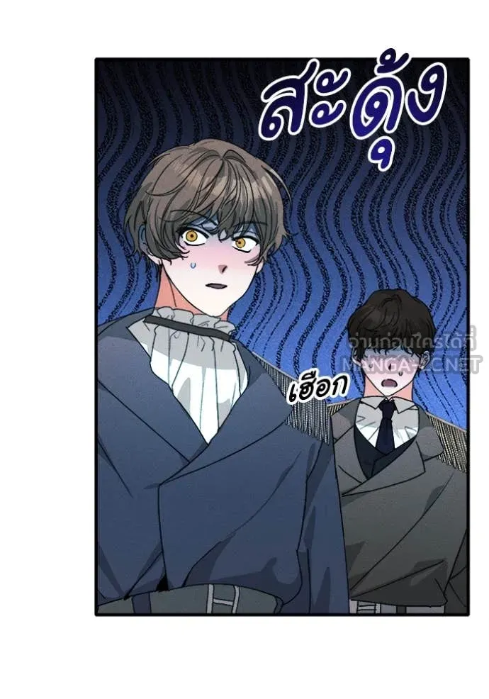 รักนะคะ ป๊ะป๋า ตอนที่ 18 รูปที่ 8