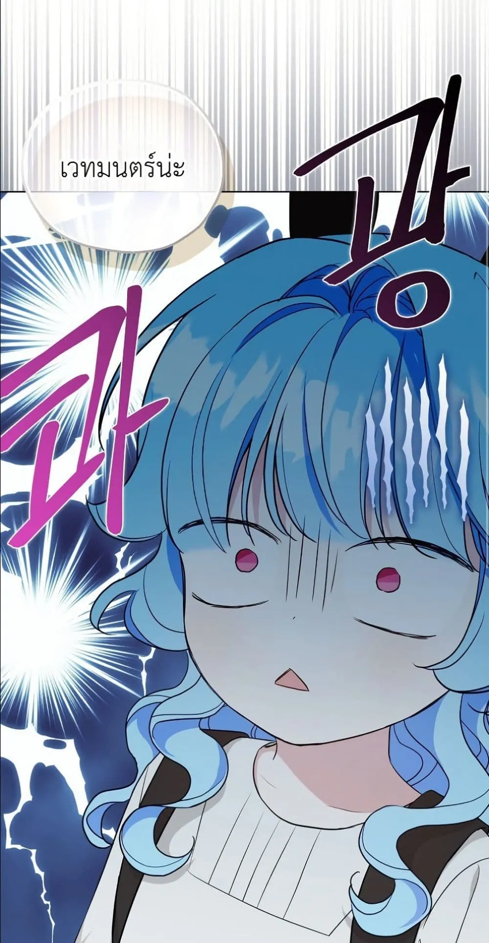 Manga-lc-com อ่านมังงะ อ่านการ์ตูน ออนไลน์ ฟรี The Oracle of the Villainous Baby ตอนที่ 1 2 3 4 5 6 7 8 9 10 11 12 13 14 ฟรี ไม่มีโฆษณา Manga-lc - อ่าน มังงะ อ่าน การ์ตูน ออนไลน์ อ่านมังงะ ฟรี