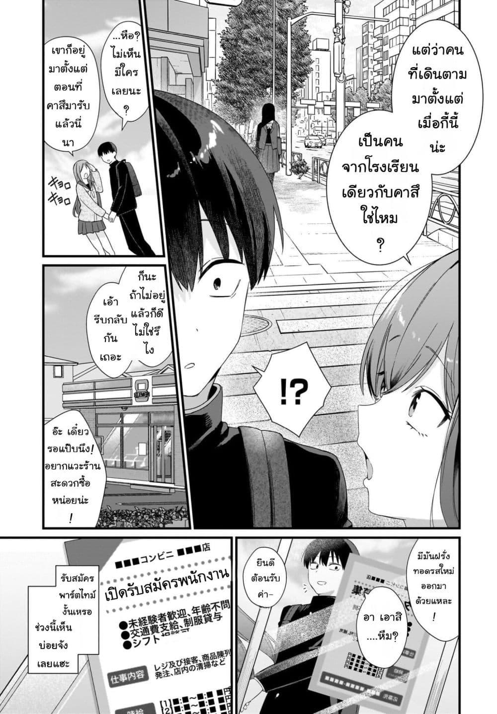 Manga-lc-com อ่านมังงะ อ่านการ์ตูน ออนไลน์ ฟรี Shujinkou no Osananajimi ga, Wakiyaku no Ore ni Gui Gui Kuru ตอนที่ 1 2 3 4 5 6 7 8 9 10 11 12 13 14 ฟรี ไม่มีโฆษณา Manga-lc - อ่าน มังงะ อ่าน การ์ตูน ออนไลน์ อ่านมังงะ ฟรี