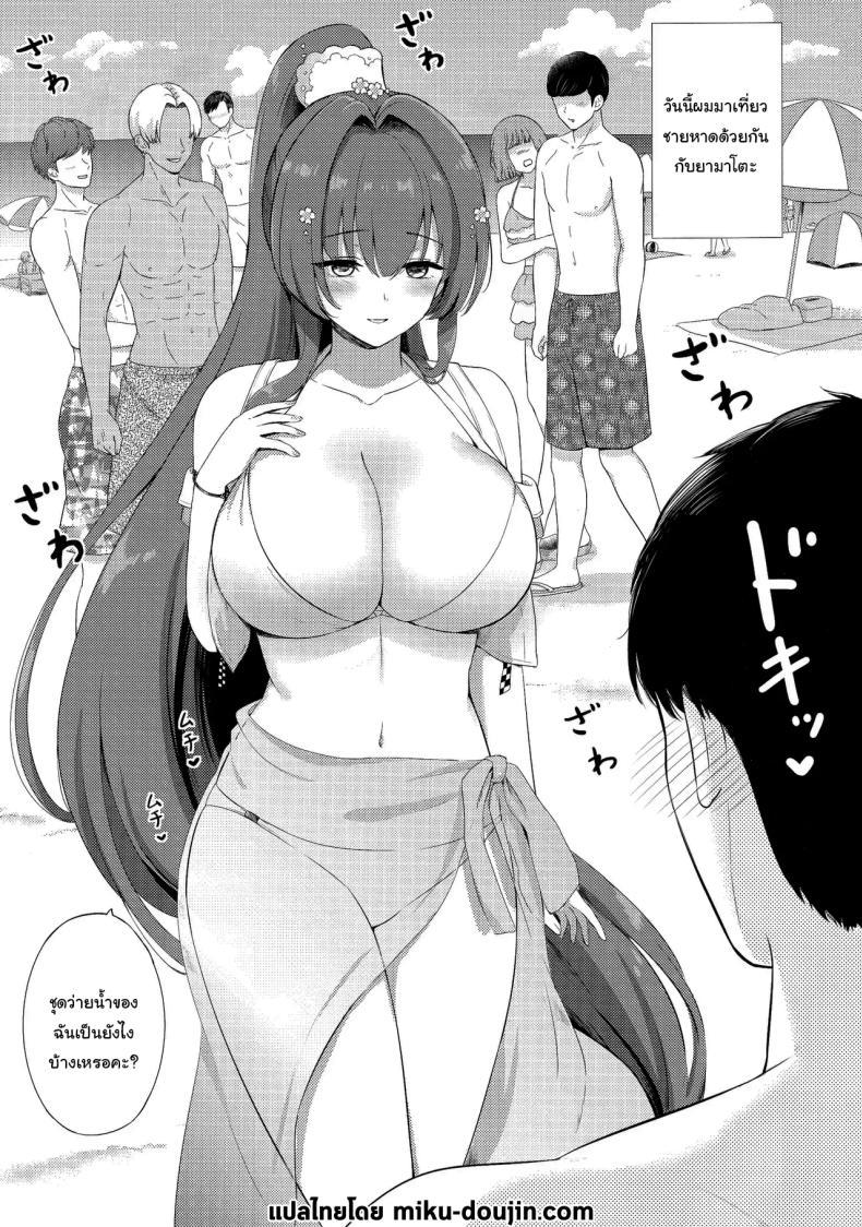 Doujin-Lc- อ่าน โดจิน มังฮวา เกาหลี ญี่ปุ่น จีน แปลไทย ก็ชุดของเธอมันน่ารักเกินไปนี่นา (C101) [Nanairo no Neribukuro (Nanashiki Fuka)] Yamato to Umi de At the Beach with Yamato (Kantai Collection -KanColle-) ตอนที่ 1 2 3 4 5 6 7 8 9 10 11 12 13 14 ฟรี ไม่มีโฆษณา อ่าน โดจิน Manhwa เกาหลี ญี่ปุ่น จีน เรามีครบ คัดมาให้เน้นๆ โดจิน 18+ รับประกันความฟินโดย  Doujin Lc