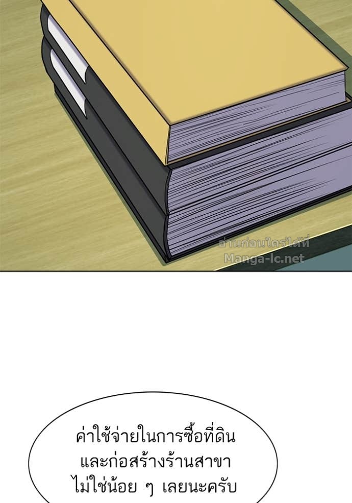 Doujin-Lc- อ่าน โดจิน มังฮวา เกาหลี ญี่ปุ่น จีน แปลไทย Reborn Rich ตอนที่ 1 2 3 4 5 6 7 8 9 10 11 12 13 14 ฟรี ไม่มีโฆษณา อ่าน โดจิน Manhwa เกาหลี ญี่ปุ่น จีน เรามีครบ คัดมาให้เน้นๆ โดจิน 18+ รับประกันความฟินโดย Doujin Lc