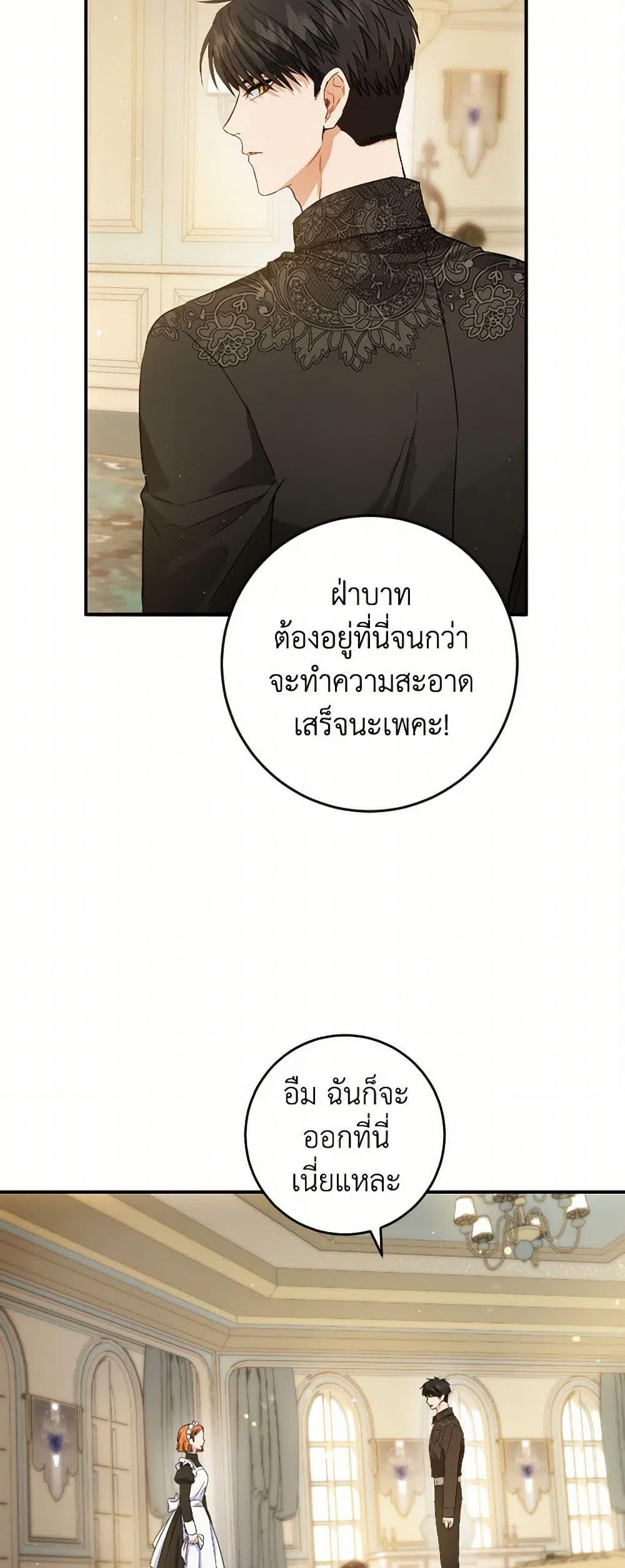 Manga-lc-com อ่านมังงะ อ่านการ์ตูน ออนไลน์ ฟรี The Heiress’s Double Life ตอนที่ 1 2 3 4 5 6 7 8 9 10 11 12 13 14 ฟรี ไม่มีโฆษณา Manga-lc - อ่าน มังงะ อ่าน การ์ตูน ออนไลน์ อ่านมังงะ ฟรี